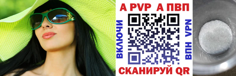 Купить закладку Галлюциногенные грибы  A-PVP  АМФЕТАМИН  Кокаин  Меф  ГАШИШ  Новороссийск