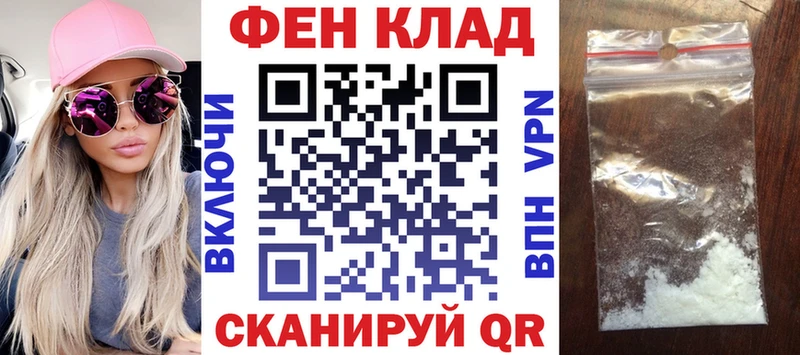 Купить закладки  Новороссийск  Amphetamine 98% 