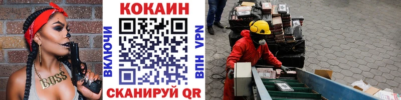 Купить закладки  Новороссийск  COCAIN 98% 