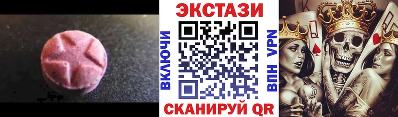 Купить Новороссийск ЭКСТАЗИ VHQ