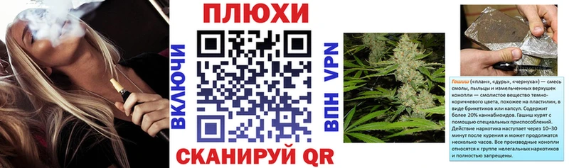 Купить закладки  Новороссийск  ГАШ индика сатива 