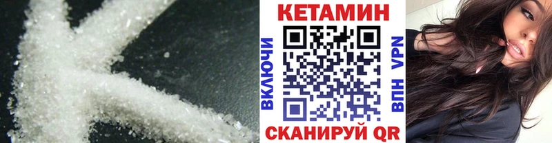Купить где  Новороссийск  Кетамин ketamine 