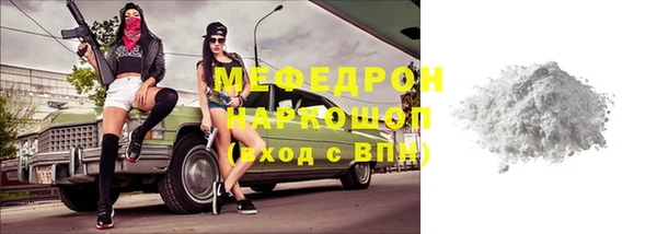 стаф Михайлов