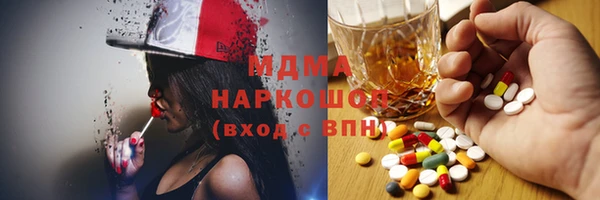 МДМА Михайловка