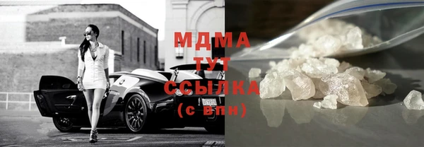МДМА Михайловка