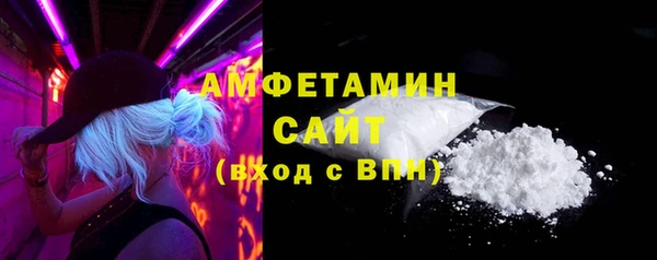 МДМА Михайловка