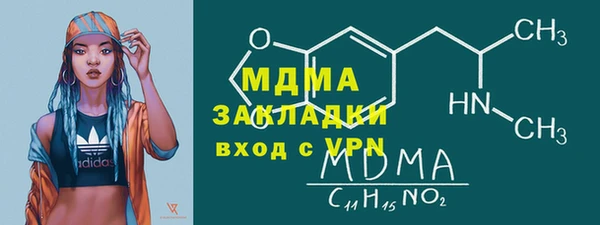 стаф Михайлов
