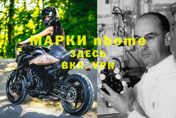 МДМА Михайловка