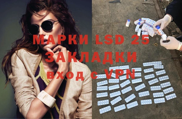 МДМА Михайловка