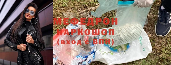 МДМА Михайловка