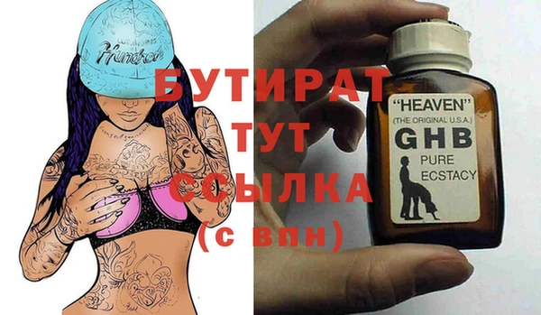 МДМА Михайловка