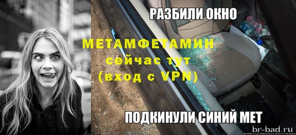 стаф Михайлов