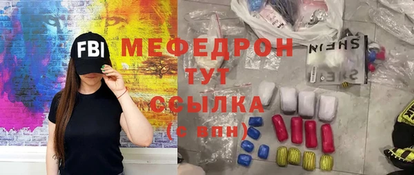 стаф Михайлов