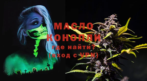 МДМА Михайловка