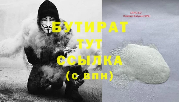 МДМА Михайловка