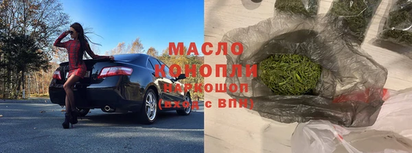 МДМА Михайловка