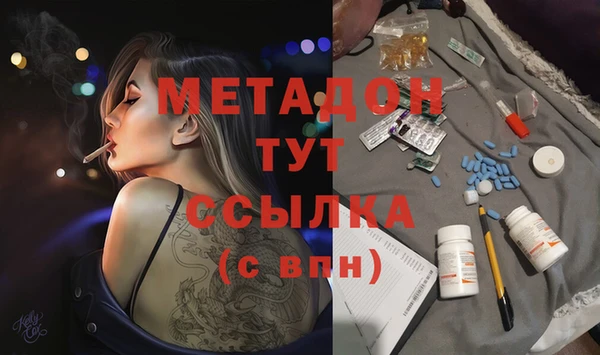 МДМА Михайловка