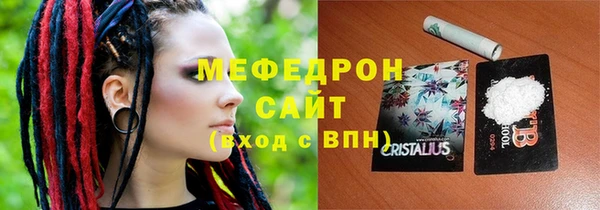 стаф Михайлов