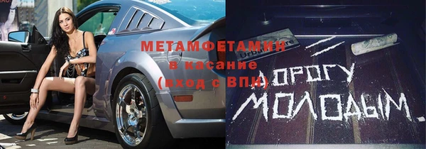 стаф Михайлов