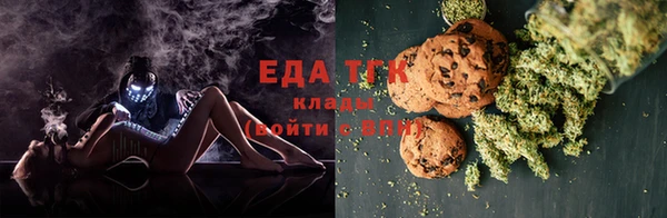 мет Михайловск