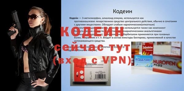 мет Михайловск