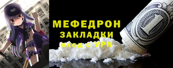 МДМА Михайловка