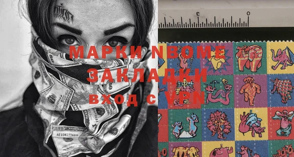 стаф Михайлов