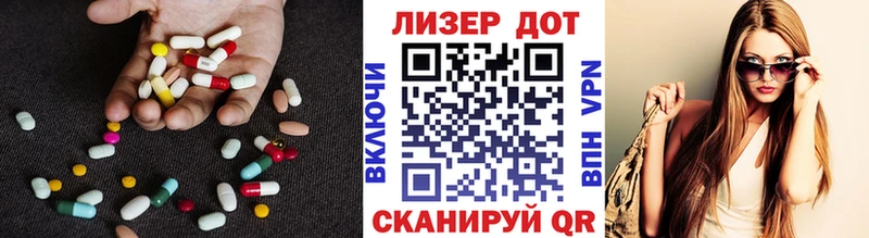 Лсд 25 экстази ecstasy  Купить закладки  Новороссийск 