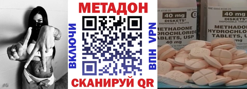 Купить где  Новороссийск  МЕТАДОН мёд 