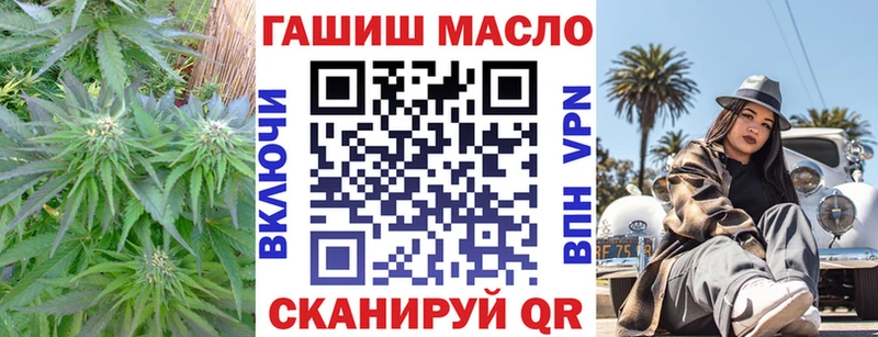 Купить где Новороссийск ТГК Wax