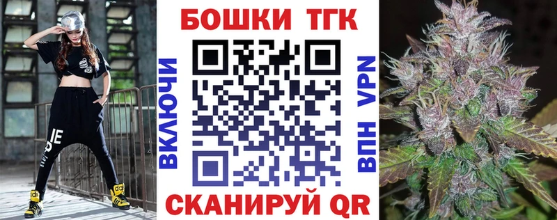 Марихуана Ganja  Купить  Новороссийск 
